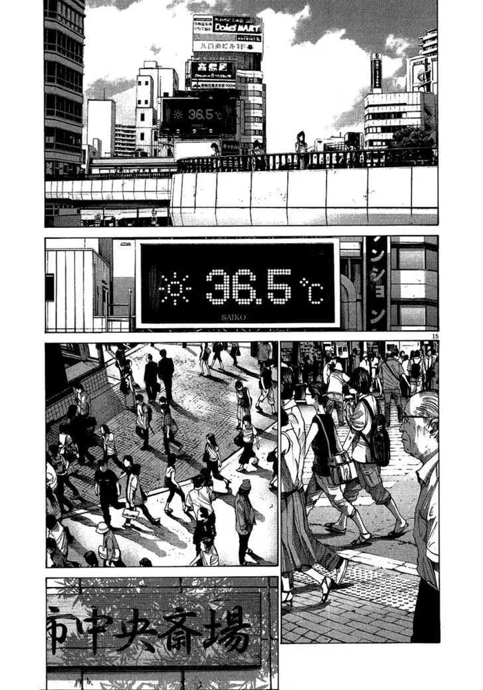 Goodnight Punpun Chapter 67 image 15_optimized